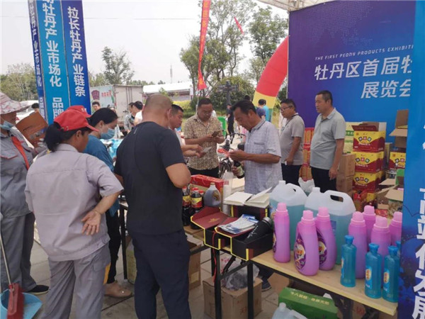 牡丹區首屆牡丹產業展覽會開幕 禮品花卉銷售引領消費新體驗